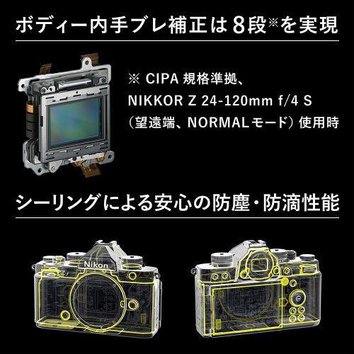 長期保証付】ニコン(Nikon) Zf 40mm f/2 SE レンズキット シルバー