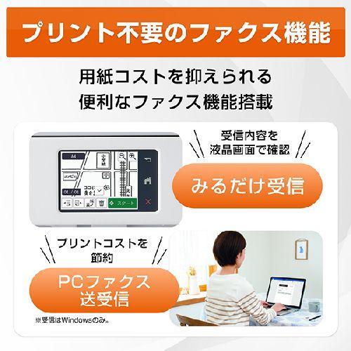 【長期保証付】ブラザー(brother) MFC-J4950DN インクジェットプリンター 複合機 A4 無線LAN プリンター コピー スキャナー ファクス 電話機1台 ホワイトの画像