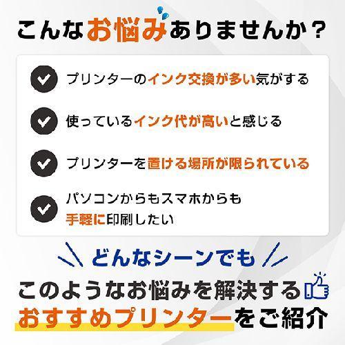 【長期保証付】ブラザー(brother) MFC-J4950DN インクジェットプリンター 複合機 A4 無線LAN プリンター コピー スキャナー ファクス 電話機1台 ホワイトの画像