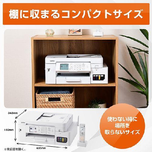 【長期保証付】ブラザー(brother) MFC-J4950DN インクジェットプリンター 複合機 A4 無線LAN プリンター コピー スキャナー ファクス 電話機1台 ホワイトの画像