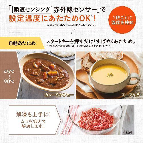 【長期保証付】象印(ZOJIRUSHI) EU-FB23-BA ブラック オーブンレンジ_1