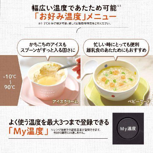 【長期保証付】象印(ZOJIRUSHI) EU-FB23-BA ブラック オーブンレンジ_2