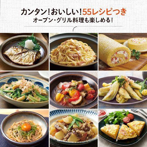 【長期保証付】象印(ZOJIRUSHI) EU-FB23-BA ブラック オーブンレンジ_4