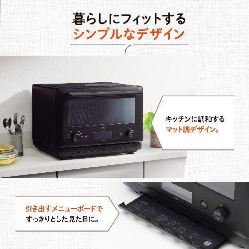 【長期保証付】象印(ZOJIRUSHI) EU-FB23-BA ブラック オーブンレンジ_5