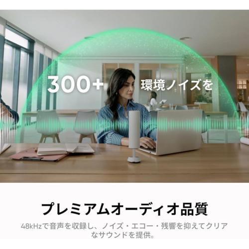 長期保証付】Insta360 Insta360 Wave アークティックホワイト AI