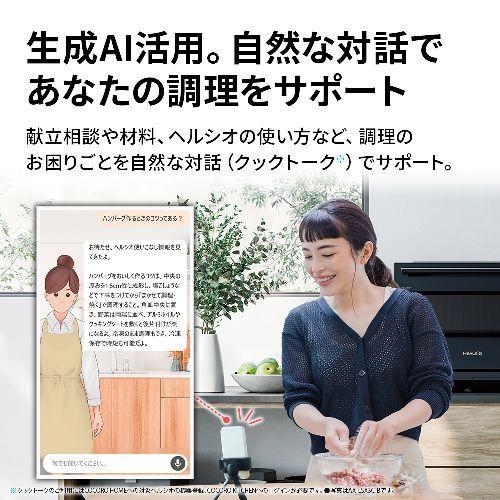 長期保証付】シャープ(SHARP) AX-U1C-W ホワイト ヘルシオ ウォーター