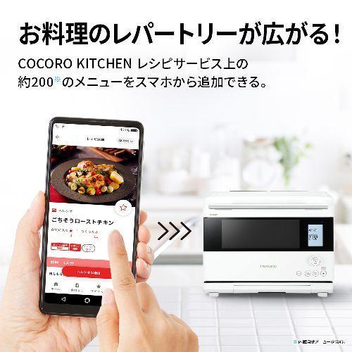 長期保証付】シャープ(SHARP) AX-U1C-W ホワイト ヘルシオ ウォーター
