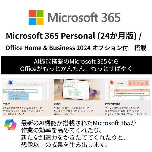 【長期保証付】富士通(FUJITSU) FMV Note A FMVA53K3BA 16.0型 Win11Home Corei5 メモリ16GB SSD256GB Office オプション付 ブライトブラック A53-K3の画像