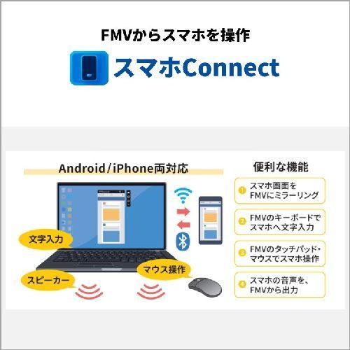 【長期保証付】富士通(FUJITSU) FMV Note A FMVA53K3BA 16.0型 Win11Home Corei5 メモリ16GB SSD256GB Office オプション付 ブライトブラック A53-K3の画像