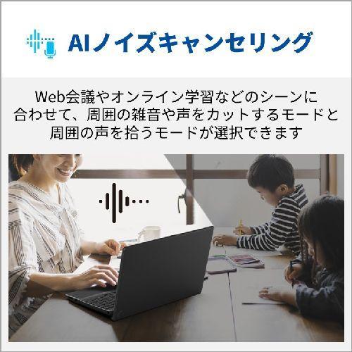 【長期保証付】富士通(FUJITSU) FMV Note A FMVA53K3BA 16.0型 Win11Home Corei5 メモリ16GB SSD256GB Office オプション付 ブライトブラック A53-K3の画像