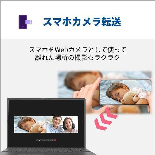 【長期保証付】富士通(FUJITSU) FMV Note A FMVA53K3BA 16.0型 Win11Home Corei5 メモリ16GB SSD256GB Office オプション付 ブライトブラック A53-K3の画像