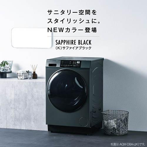 【標準設置料金込】【長期保証付】アクア(AQUA) AQW-D8A-R-W ホワイト まっ直ぐドラム コンパクト大容量 ドラム式洗濯乾燥機 右開き 洗濯8kg/乾燥4.5kgの画像