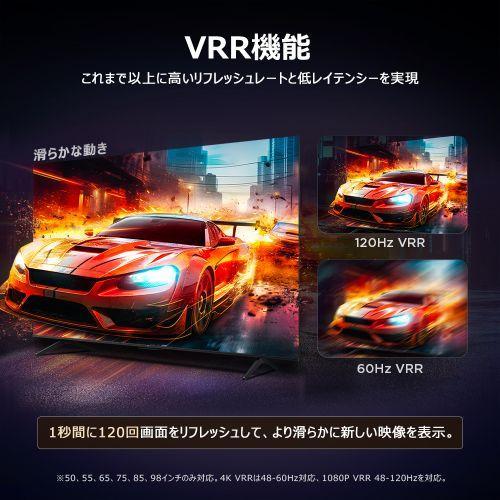 【長期保証付】TCL(ティーシーエル) 43P7K 43V型 量子ドット4K 液晶テレビ P7Kシリーズ GoogleTV Dolby Vision・Atmosの画像