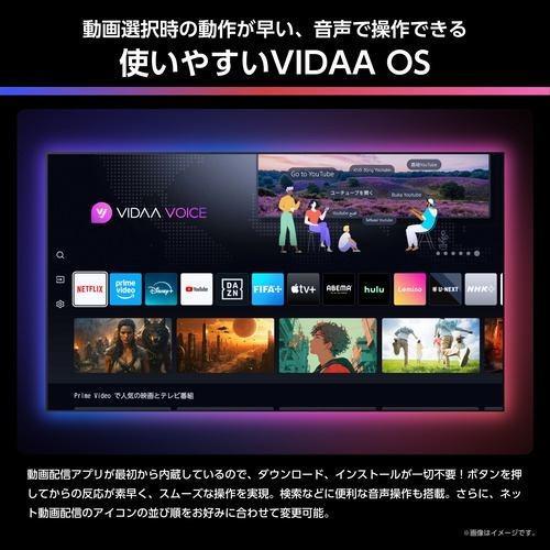 【標準設置料金込】【長期保証付】ハイセンス(Hisense) 100YR8U 100V型 4K MiniLED液晶テレビの画像