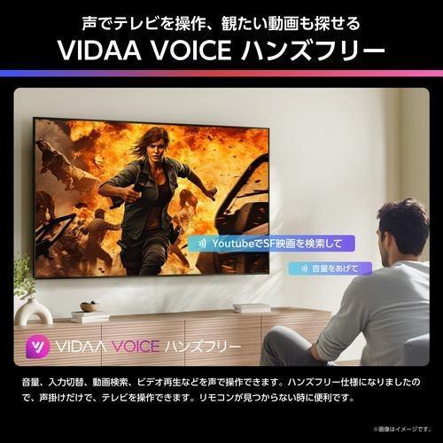 【標準設置料金込】【長期保証付】ハイセンス(Hisense) 100YR8U 100V型 4K MiniLED液晶テレビの画像