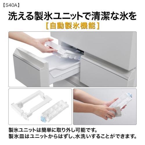 【標準設置料金込】【長期保証付】アクア(AQUA) AQR-S40A-W ライトグレー 5ドア　冷凍冷蔵庫 右開き 401L 幅600mmの画像