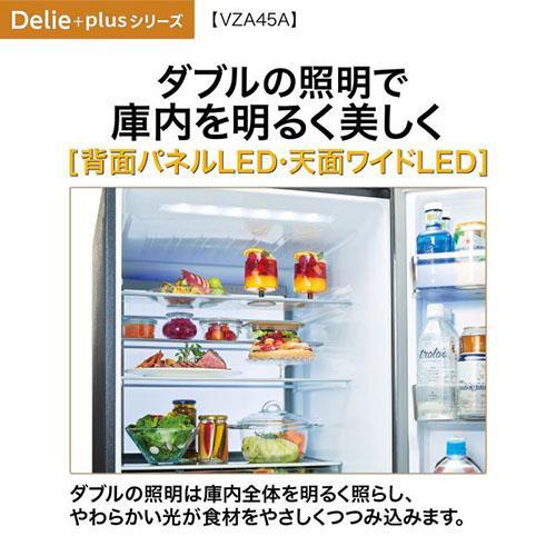 標準設置料金込】【長期保証付】アクア(AQUA) AQR-VZA45A-K マット 