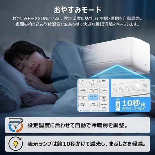 標準工事費込】【長期保証付】TCL(ティーシーエル) エアコン 8畳用 2.5