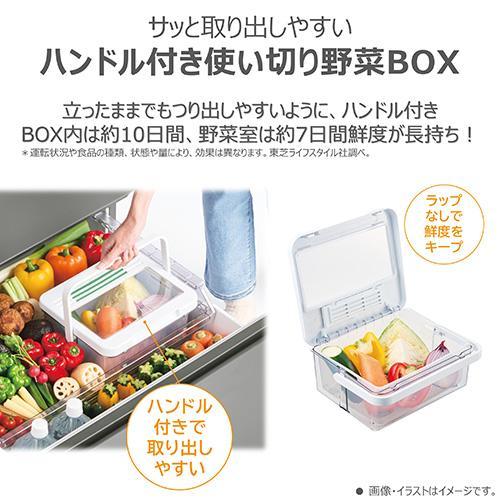 【標準設置料金込】【長期保証付】東芝(TOSHIBA) GR-A540WF-UC グレインアイボリー FREEZA WFシリーズ 6ドア冷蔵庫 観音開き 535L 幅685mmの画像
