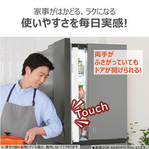 【標準設置料金込】【長期保証付】東芝(TOSHIBA) GR-A540WF-UC グレインアイボリー FREEZA WFシリーズ 6ドア冷蔵庫 観音開き 535L 幅685mmの画像
