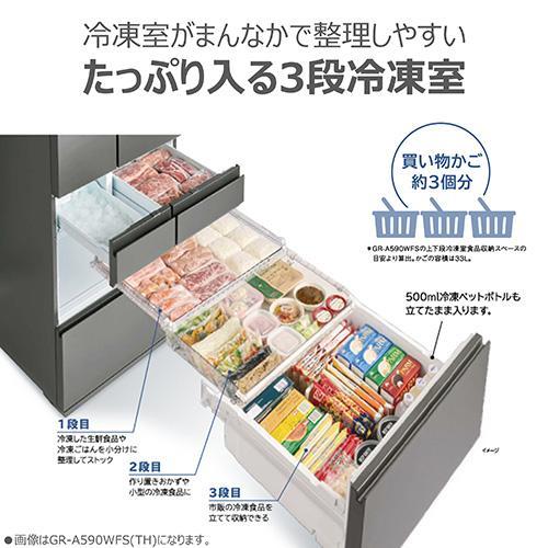 【標準設置料金込】【長期保証付】東芝(TOSHIBA) GR-A540WF-UC グレインアイボリー FREEZA WFシリーズ 6ドア冷蔵庫 観音開き 535L 幅685mmの画像
