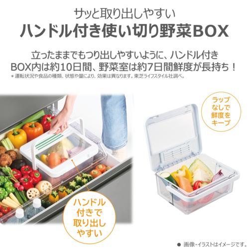 【標準設置料金込】【長期保証付】東芝(TOSHIBA) GR-A590WF-UC グレインアイボリー FREEZA WFシリーズ 6ドア冷蔵庫 観音開き 586L 幅685mmの画像