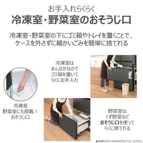 【標準設置料金込】【長期保証付】東芝(TOSHIBA) GR-A590WF-UC グレインアイボリー FREEZA WFシリーズ 6ドア冷蔵庫 観音開き 586L 幅685mmの画像