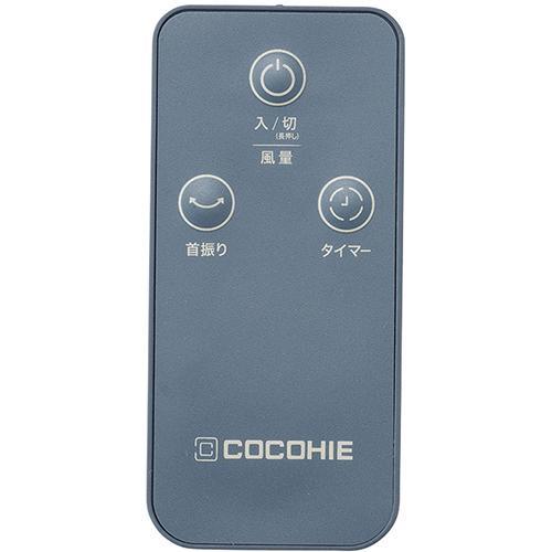 長期保証付】ショップジャパン ここひえ R8 ブルーグレー CCH8BGWS