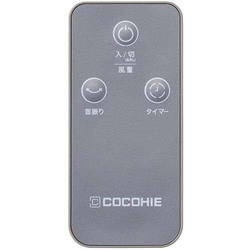 長期保証付】ショップジャパン ここひえ R8 グレージュ CCH8GRWS