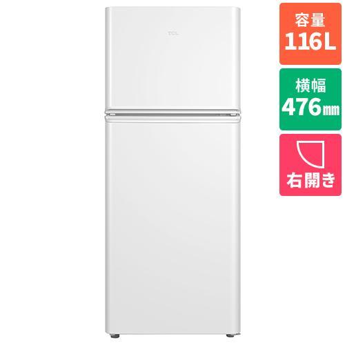 設置＋リサイクル＋長期保証】TCL(ティーシーエル) TR-T12AW ホワイト