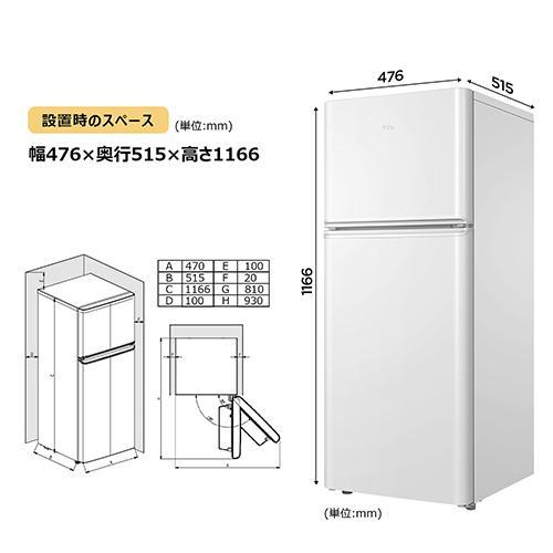 設置＋リサイクル＋長期保証】TCL(ティーシーエル) TR-T12AW ホワイト