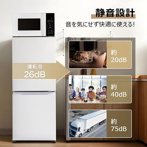 設置＋長期保証】TCL(ティーシーエル) TR-BH14A ホワイト 冷凍冷蔵庫