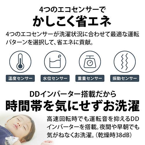 標準設置料金込】【長期保証付】シャープ(SHARP) ES-7S2-WR ホワイト系