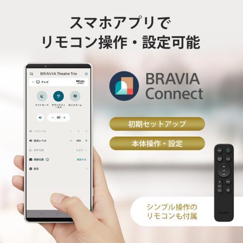 長期保証付】ソニー(SONY) HT-A8 BRAVIA Theatre Trio ホームシアター