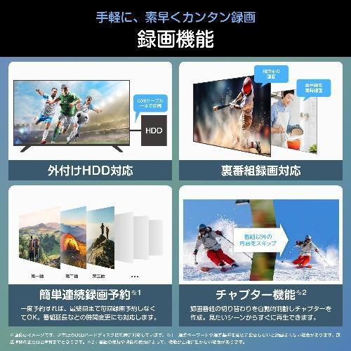 長期保証付】ハイセンス(Hisense) 43C55S UHD 4K液晶スマートテレビ