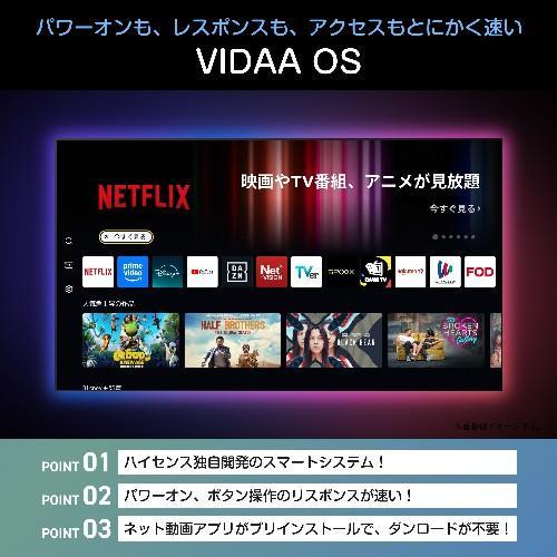 長期保証付】ハイセンス(Hisense) 43C55S UHD 4K液晶スマートテレビ