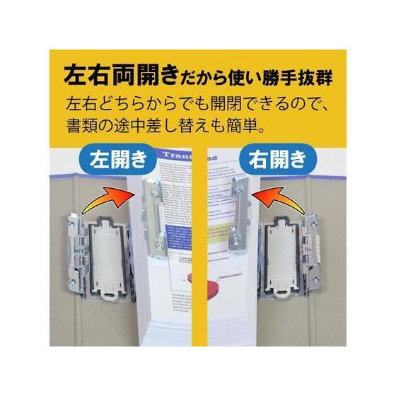 キングジム(KING JIM) スーパードッチ脱・着イージー A4タテ とじ厚70 青10冊_2