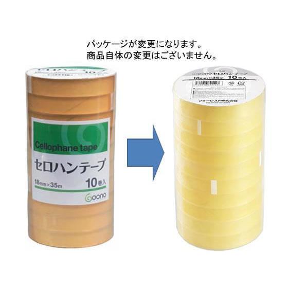 Ｇｏｏｎｏ セロハンテープ 18mm×35m 200巻の画像