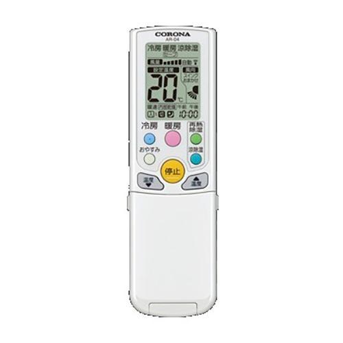 標準工事費込】コロナ(CORONA) エアコン 18畳用 5.6kw コロナ ReLaLa
