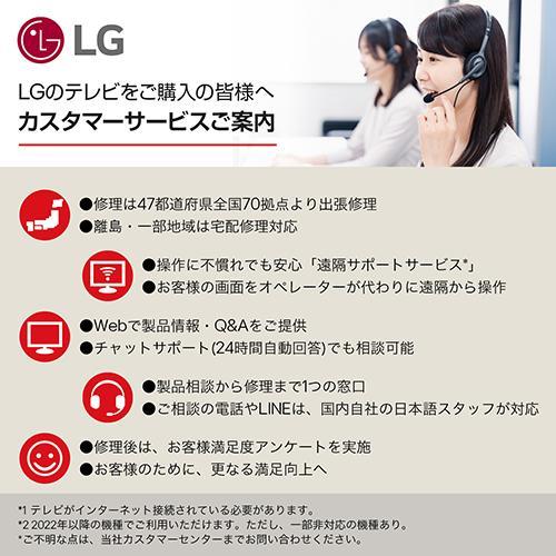 【標準設置料金込】LGエレクトロニクス(LG) OLED97G4PJA 4K 97V型有機ELテレビ YouTube/Netflix対応の画像