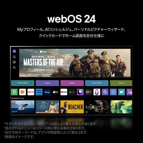 【標準設置料金込】LGエレクトロニクス(LG) OLED97G4PJA 4K 97V型有機ELテレビ YouTube/Netflix対応の画像