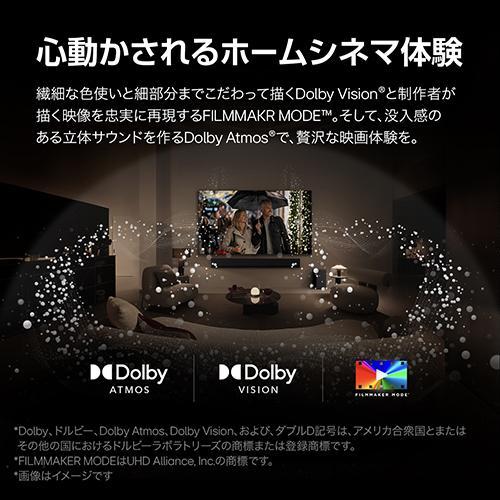 【標準設置料金込】LGエレクトロニクス(LG) OLED97G4PJA 4K 97V型有機ELテレビ YouTube/Netflix対応の画像