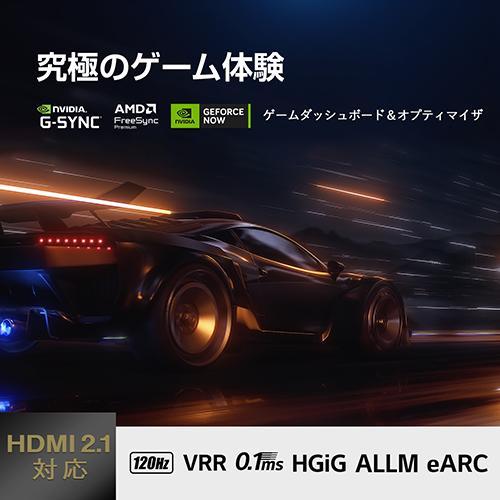 【標準設置料金込】LGエレクトロニクス(LG) OLED97G4PJA 4K 97V型有機ELテレビ YouTube/Netflix対応の画像