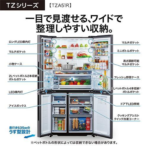 標準設置料金込】アクア(AQUA) AQR-TZA51R DS ダークシルバー 冷凍