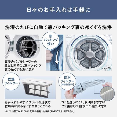 標準設置料金込】【長期5年保証付】パナソニック(Panasonic) NA 