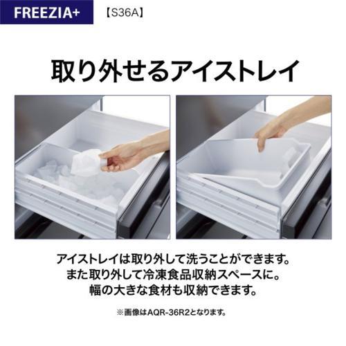 【標準尺度取りつける必要経費込】アクア(AQUA) AQR-S36A N ブライト 三鞭酒 FREEZIA+ 凝結電気冷蔵庫 362L 右食い違い 幅600粍
