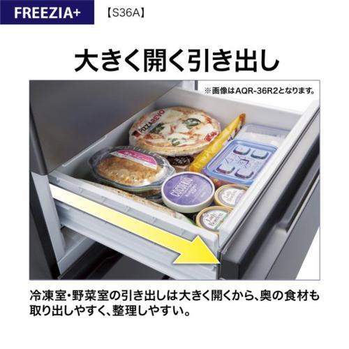 【標準尺度取りつける必要経費込】アクア(AQUA) AQR-S36A N ブライト 三鞭酒 FREEZIA+ 凝結電気冷蔵庫 362L 右食い違い 幅600粍