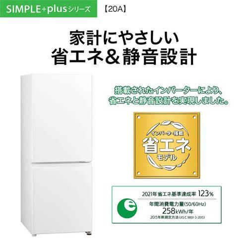 標準設置料金込】アクア(AQUA) AQR-20A-W オフホワイト SIMPLE＋series