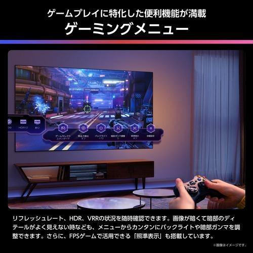 【標準設置料金込】ハイセンス(Hisense) 100YR8U 100V型 4K MiniLED液晶テレビの画像