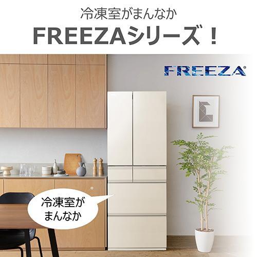 標準設置料金込】東芝(TOSHIBA) GR-A540WF-UC グレインアイボリー